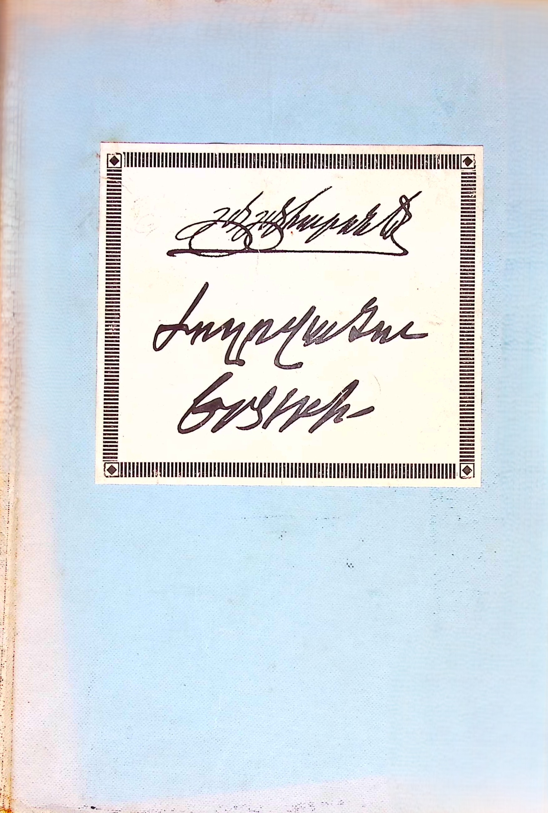 book-image